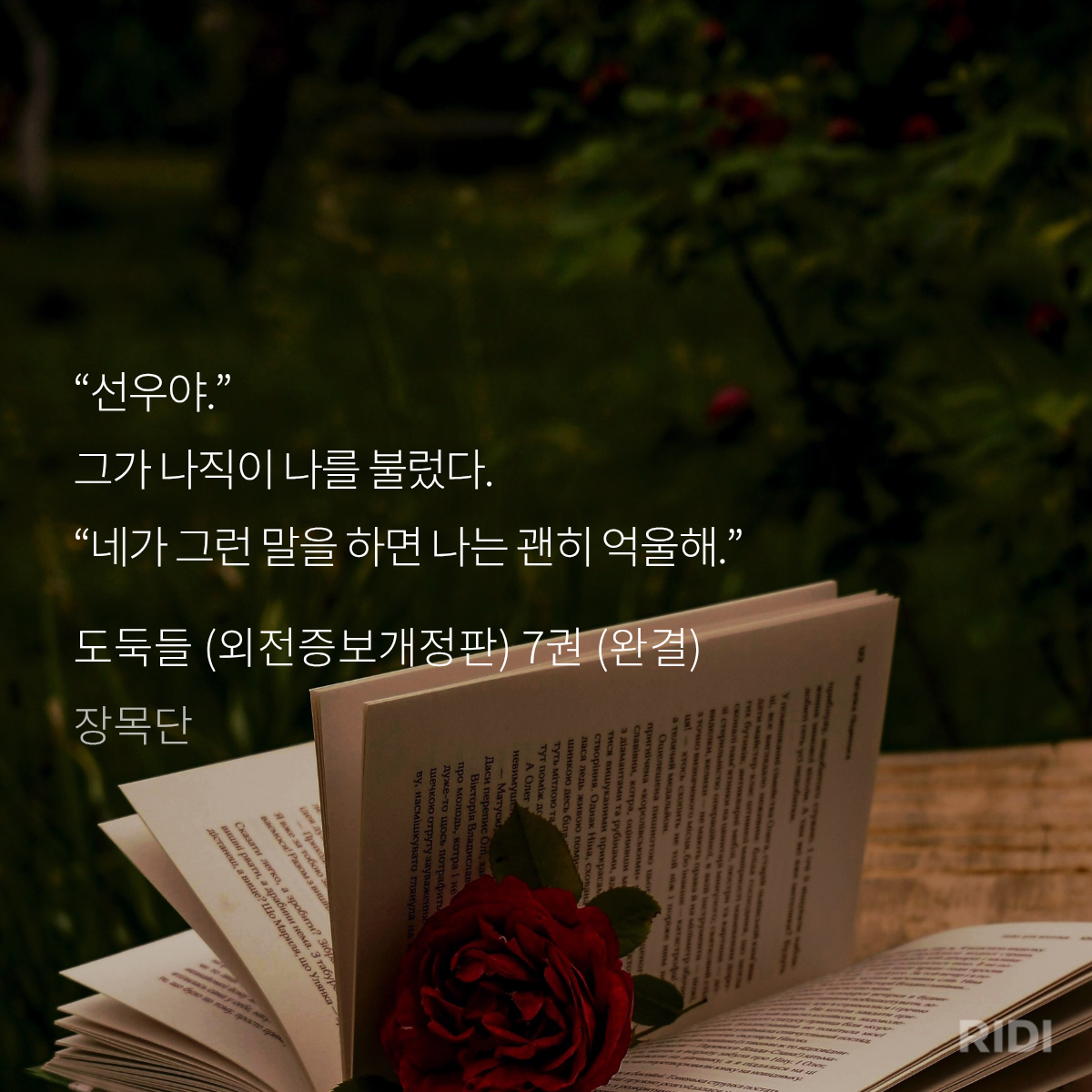 qnTasZ