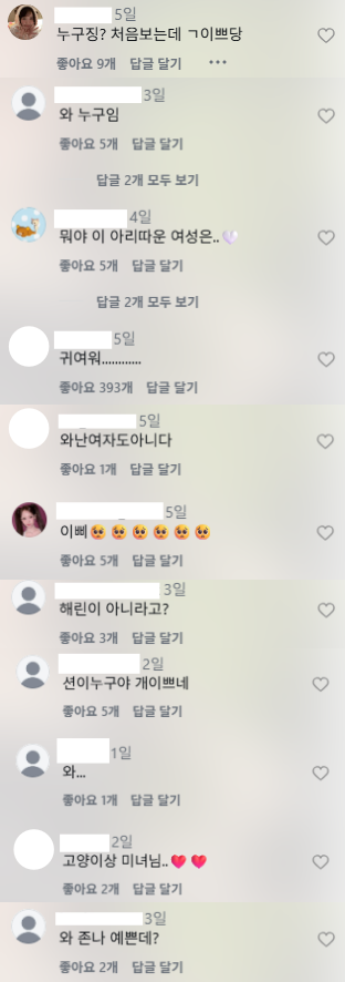 qnULSW
