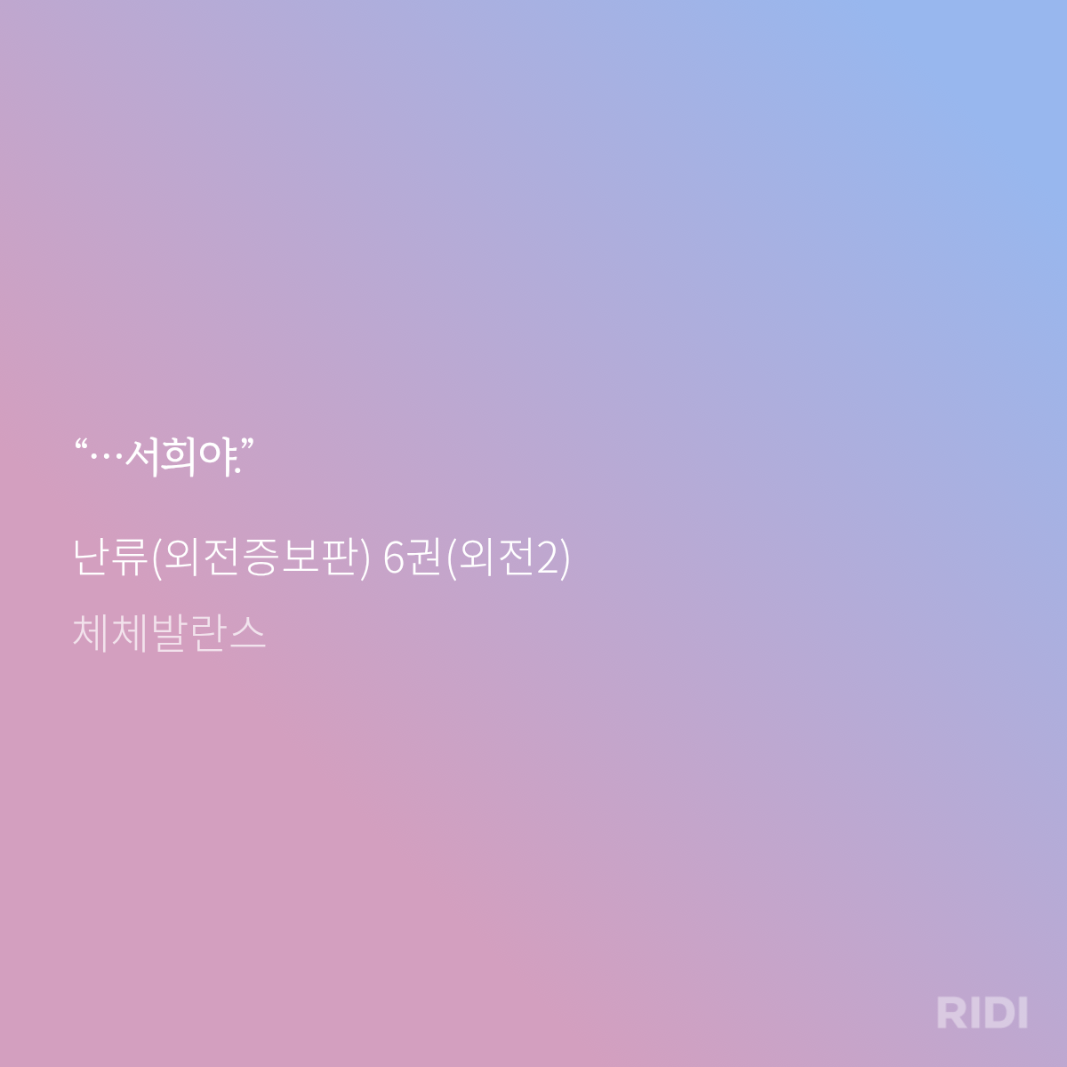 qoQltY