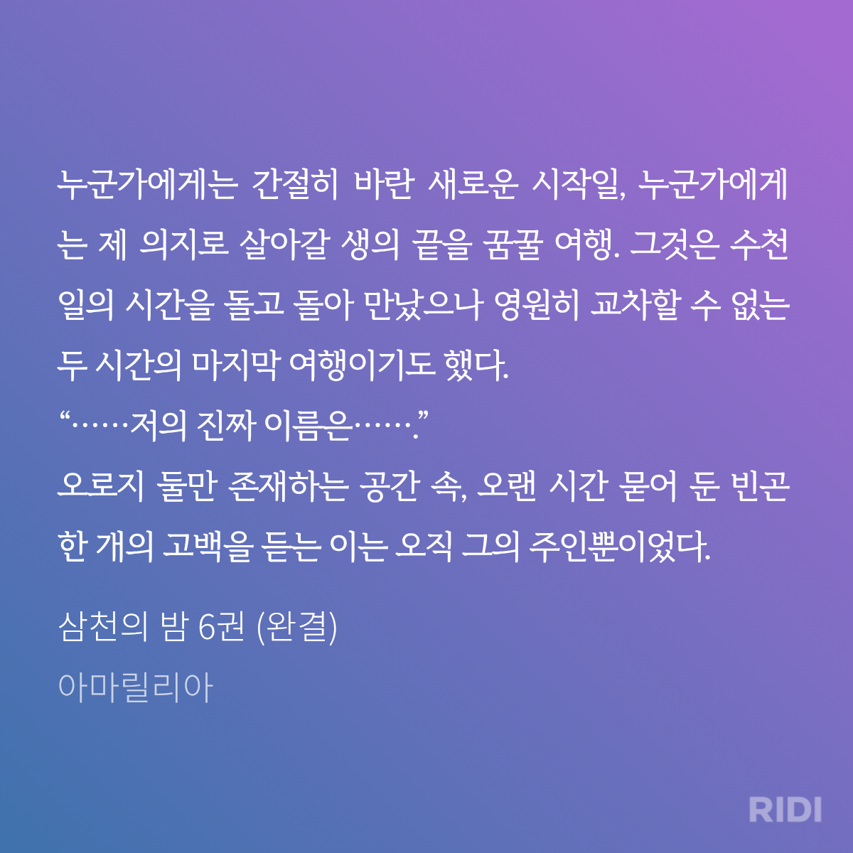 qoTDqC