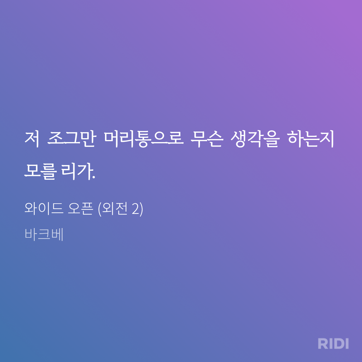 qoftDs