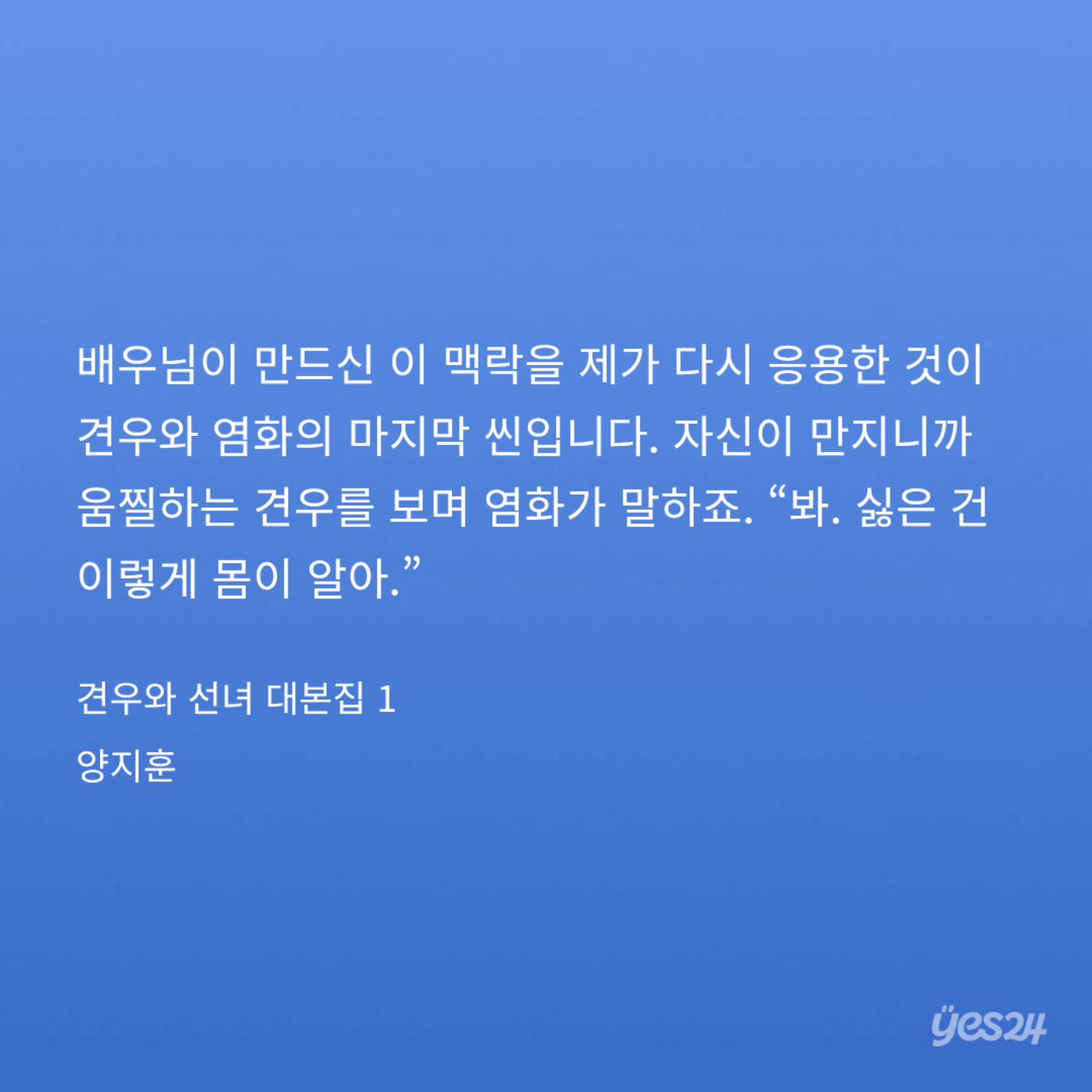 qpYeSC