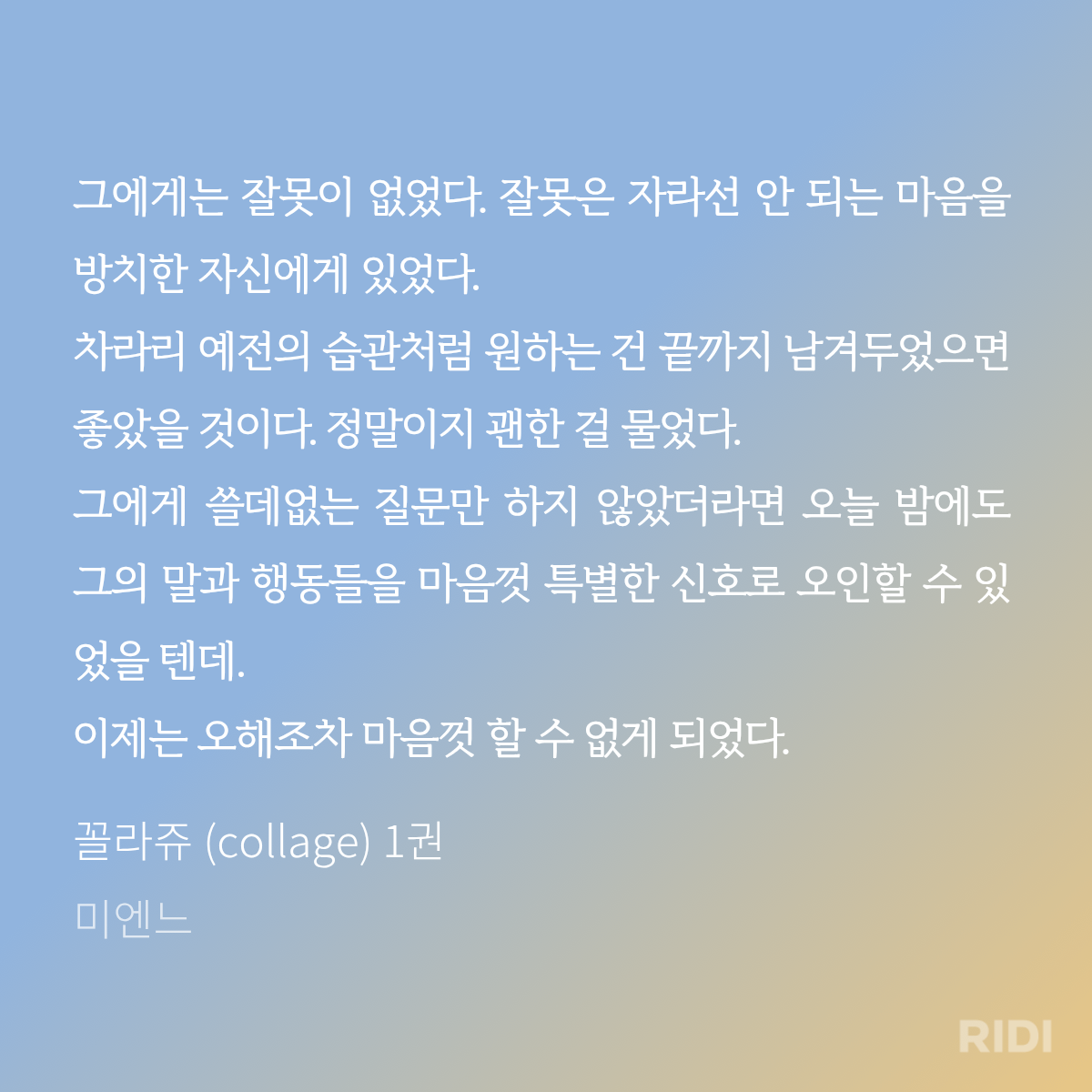 qpifqR