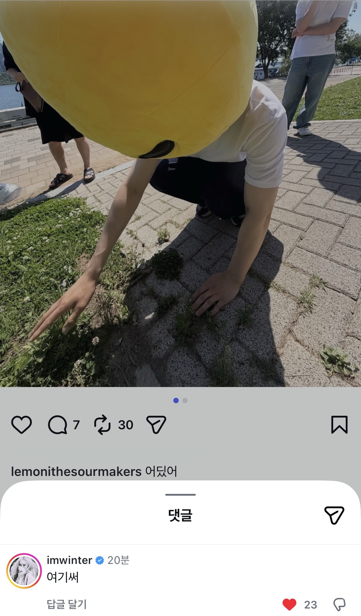 qqUXrN
