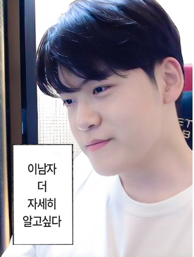 안없유시_이남자더자세히알고싶다