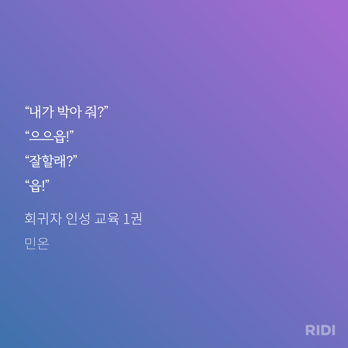 qrhDol
