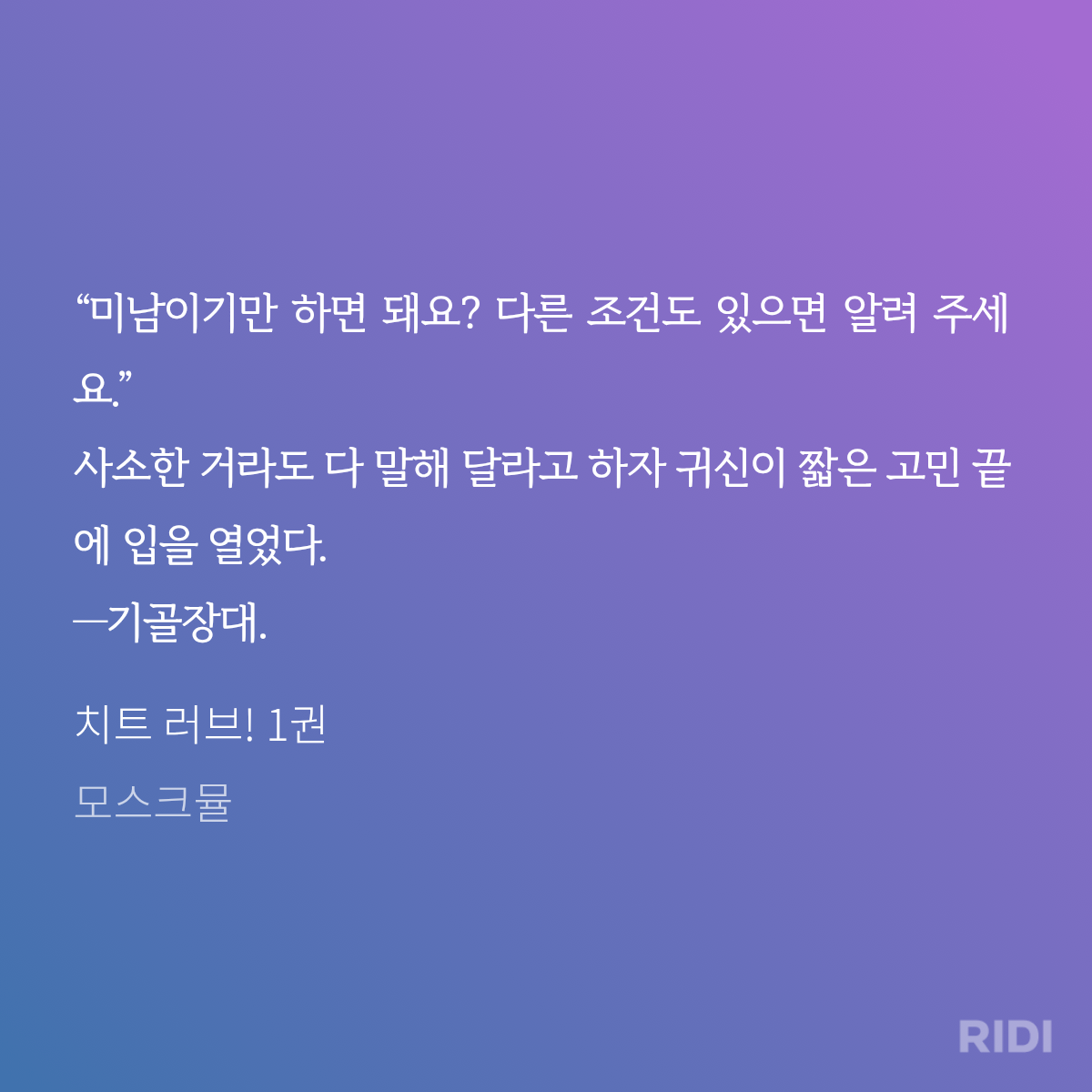 qrsusz