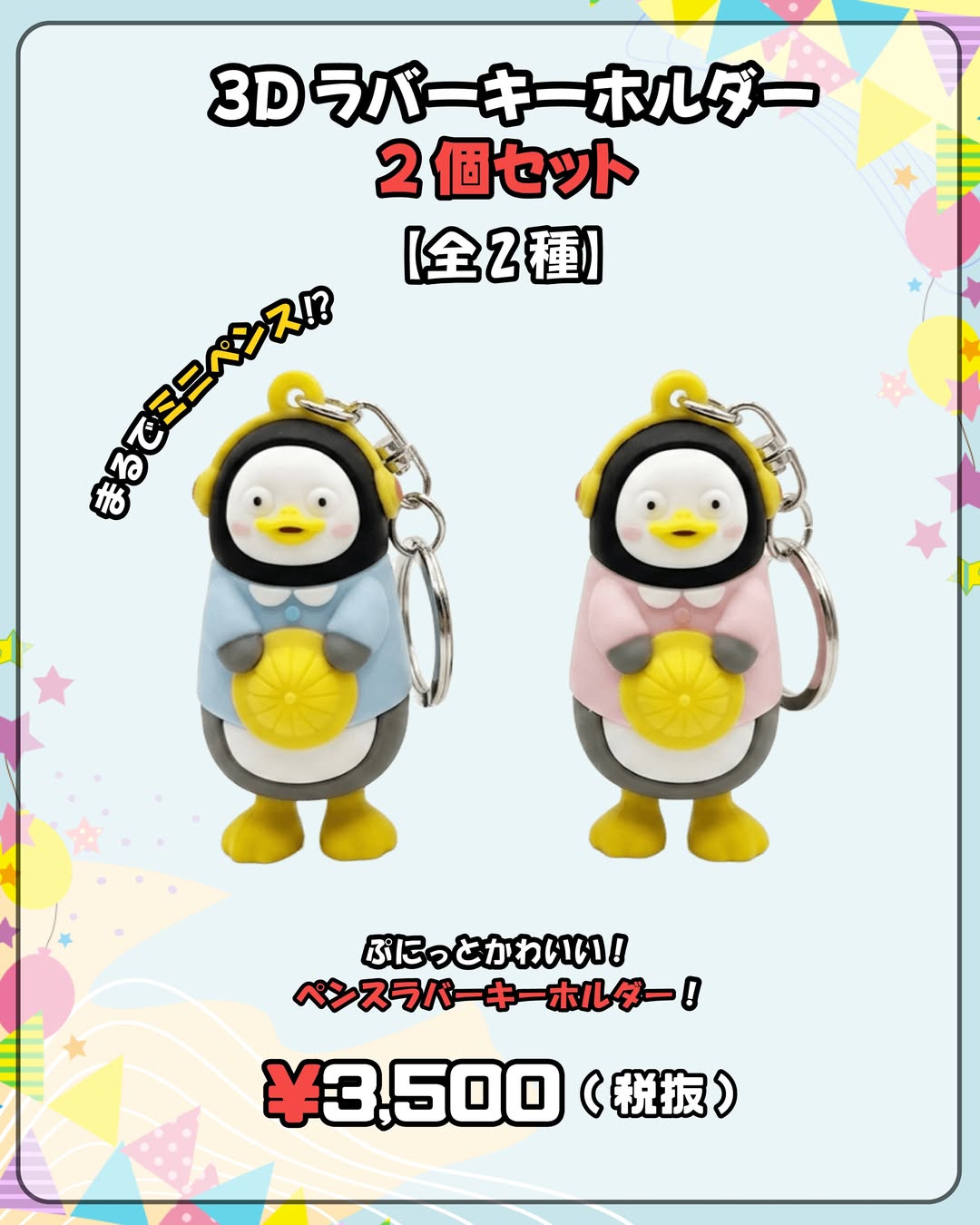 qrtSxK