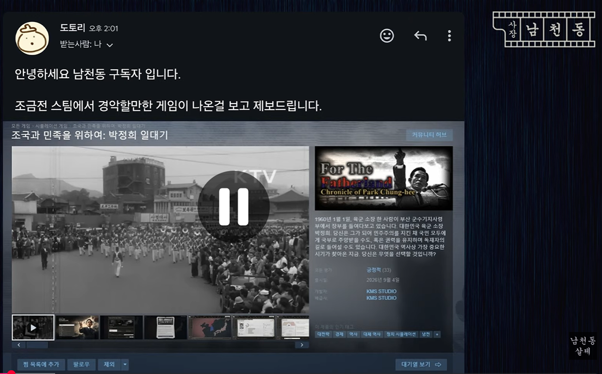 qsoiSg