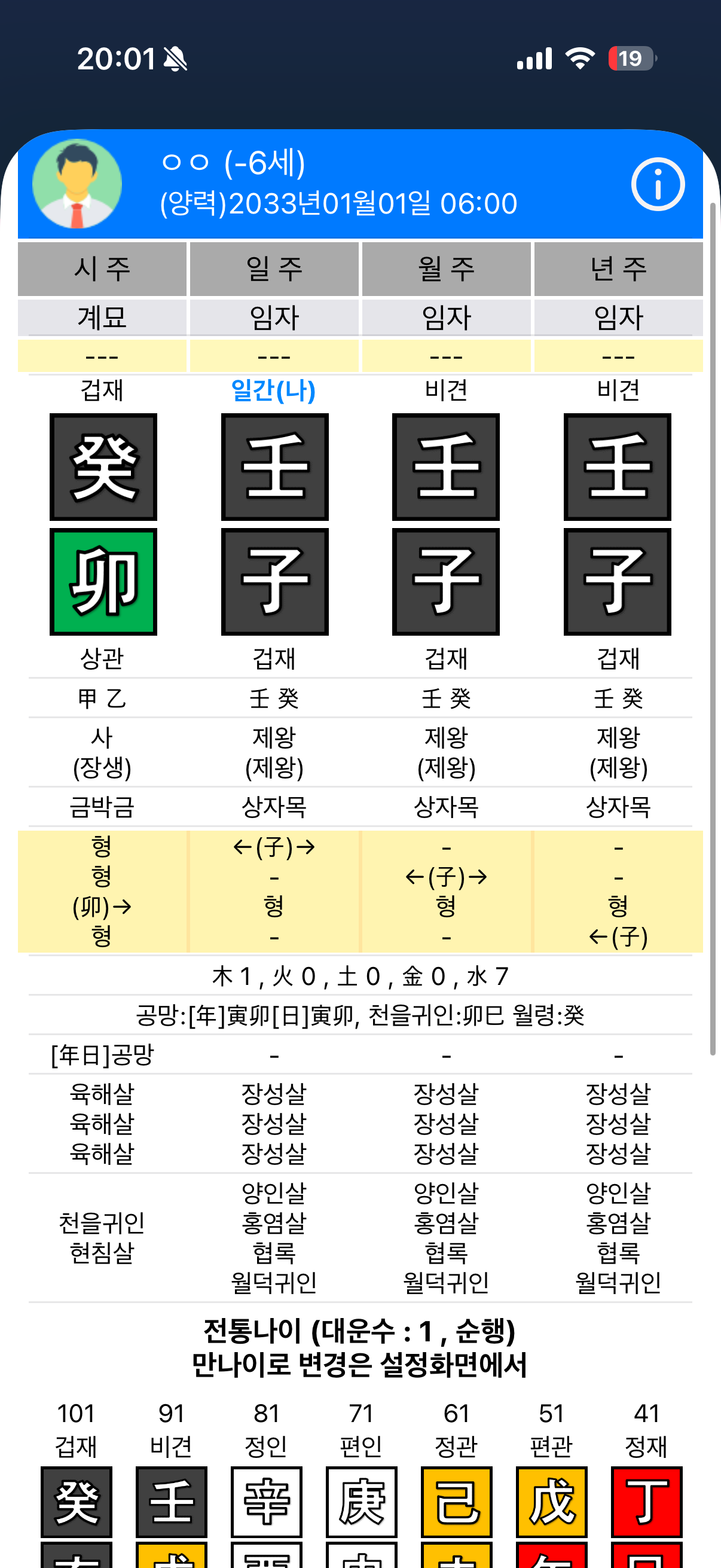 qsrmKc
