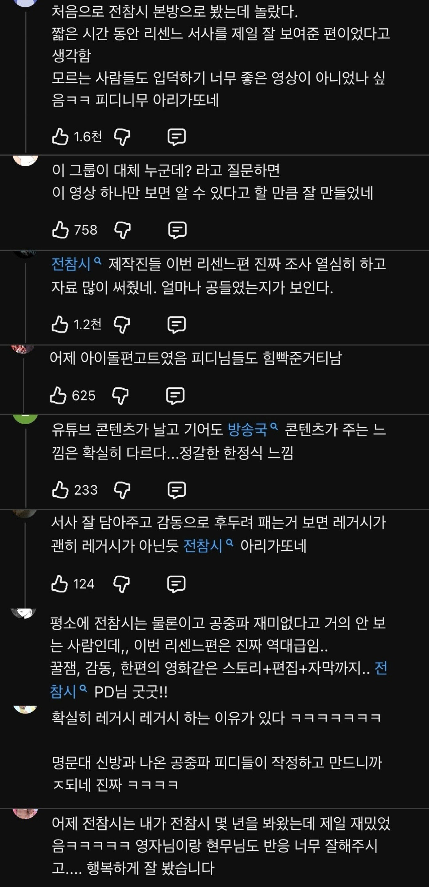 quRglC
