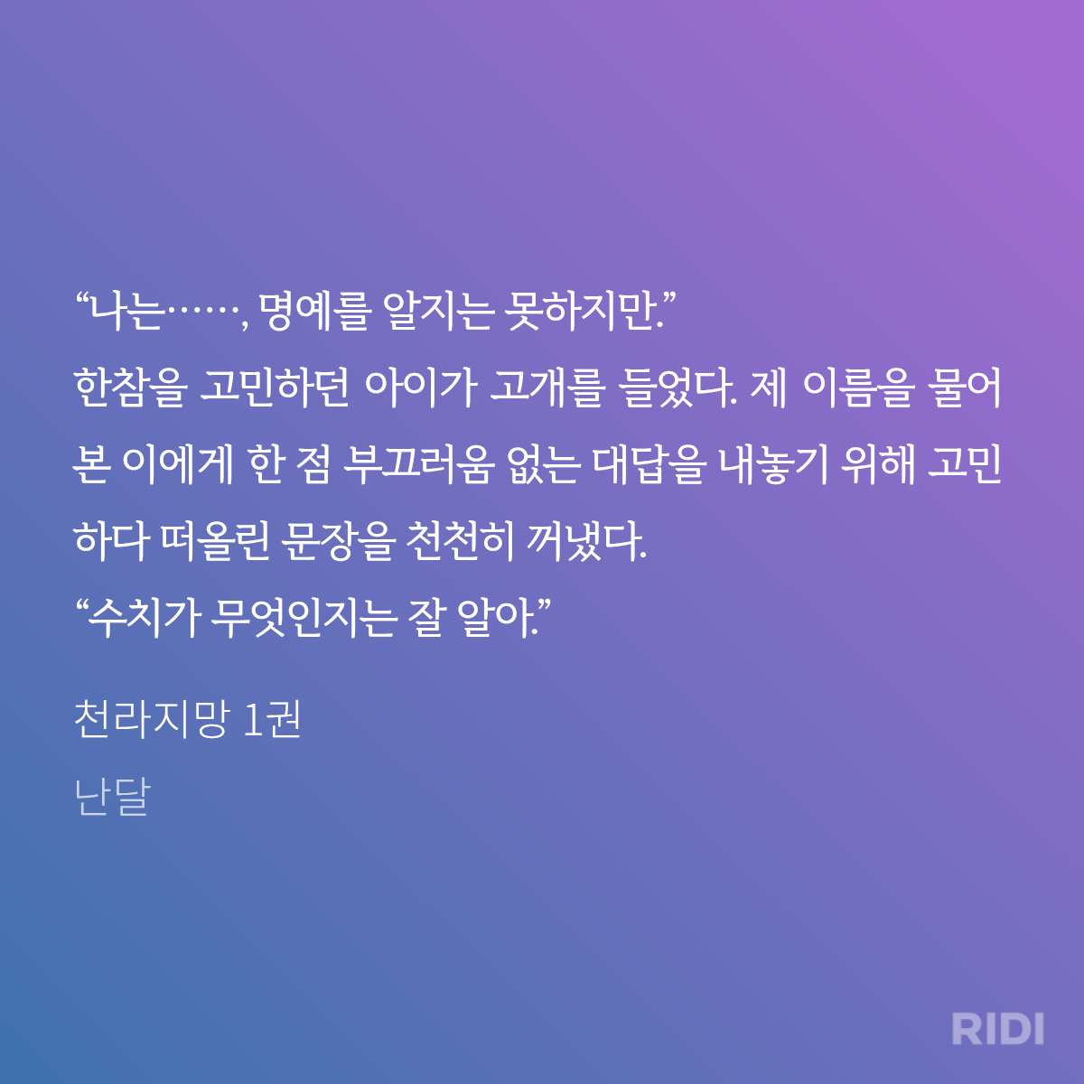 qvCIfq