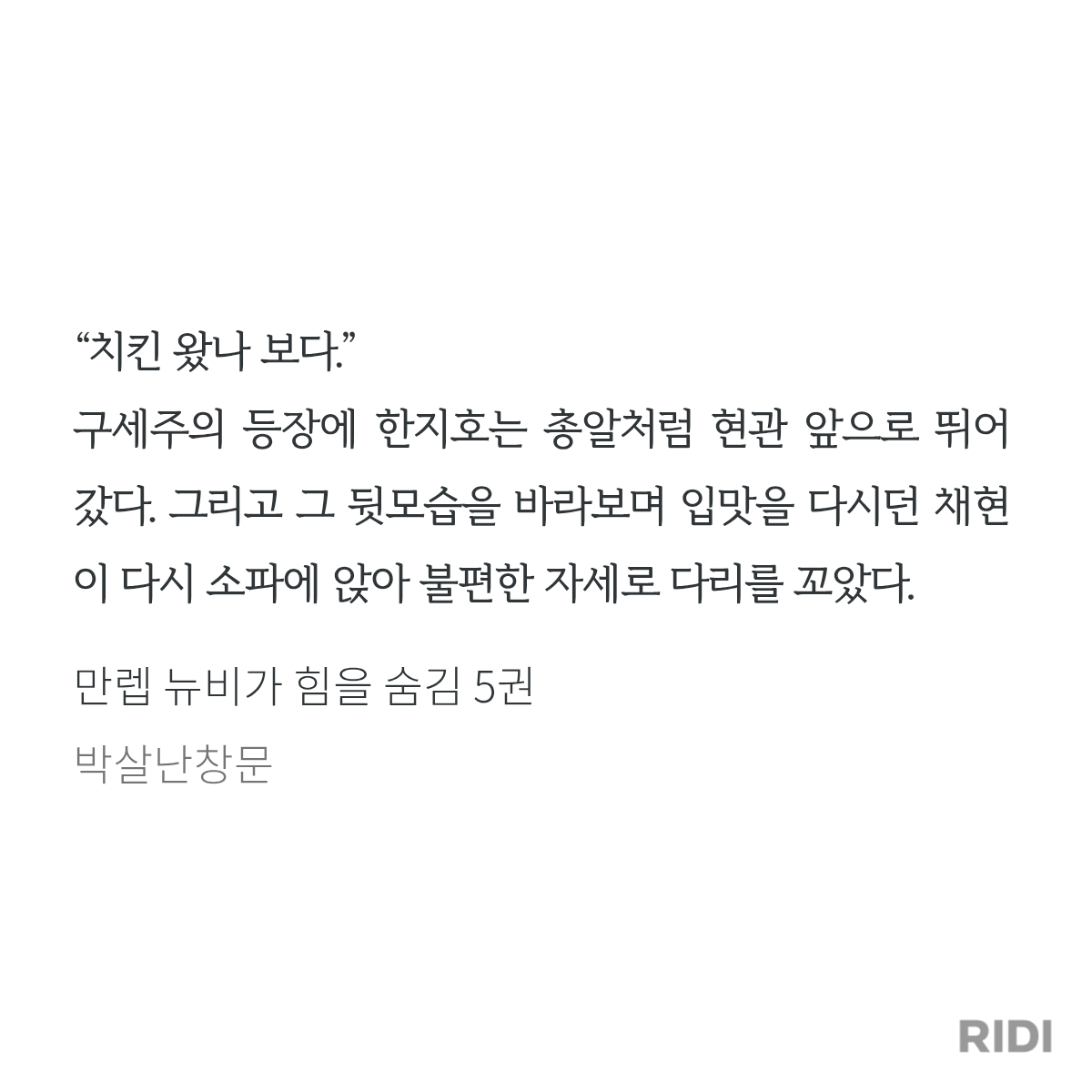 qvdowq