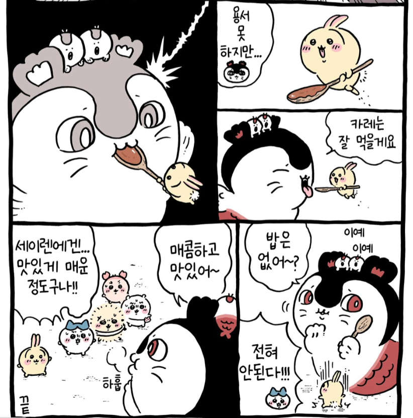 qwgUML