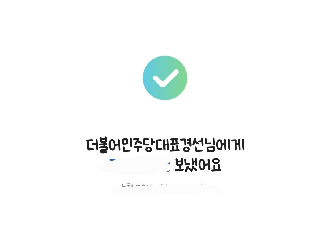 qyAXex