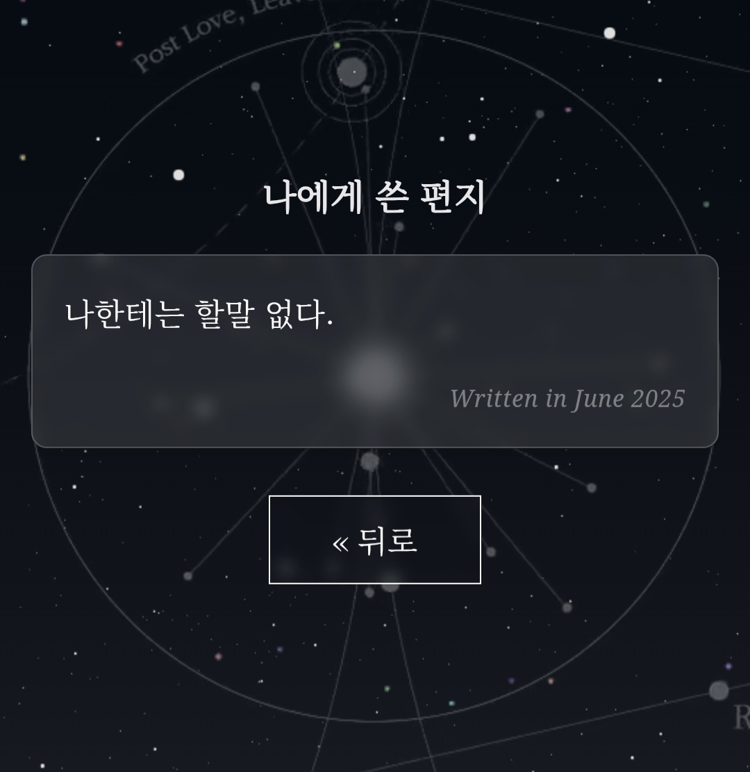 qzSWrE