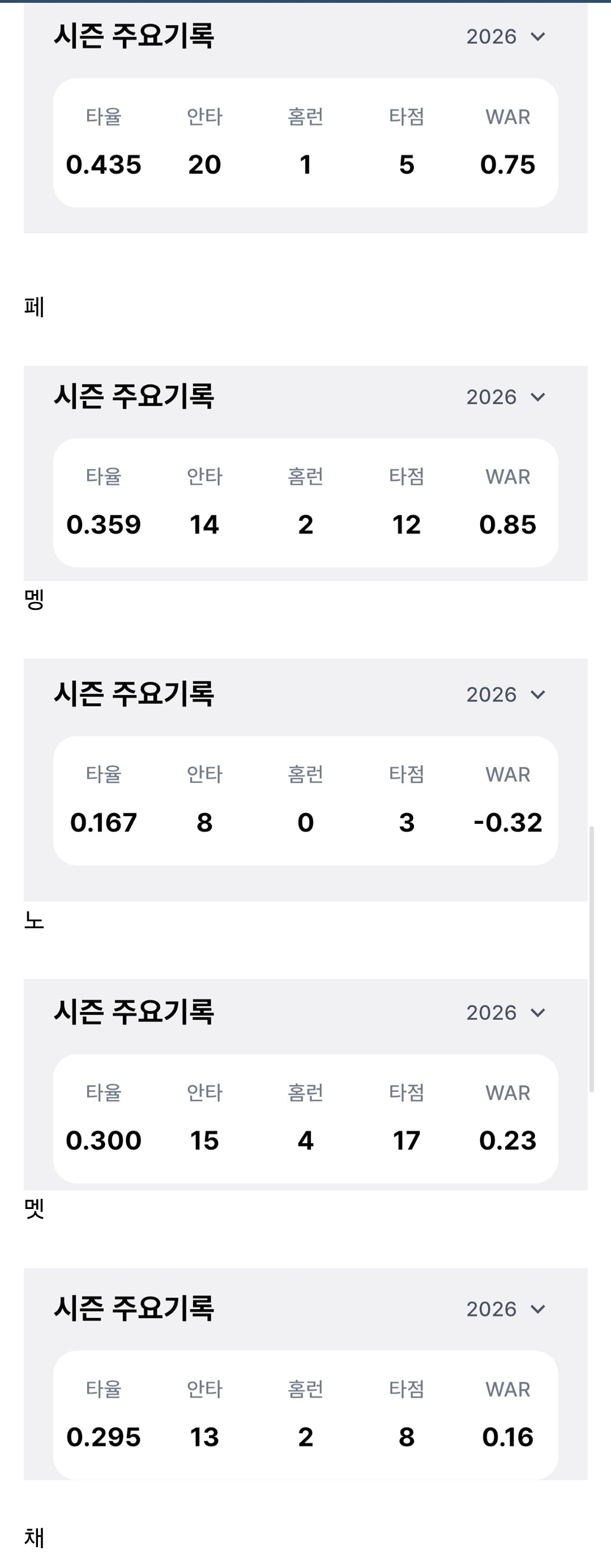 qzsTkj