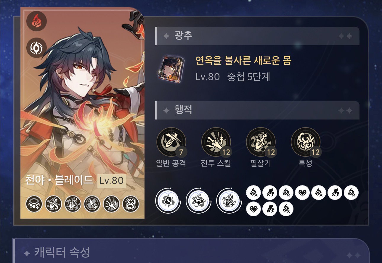 rASGAr