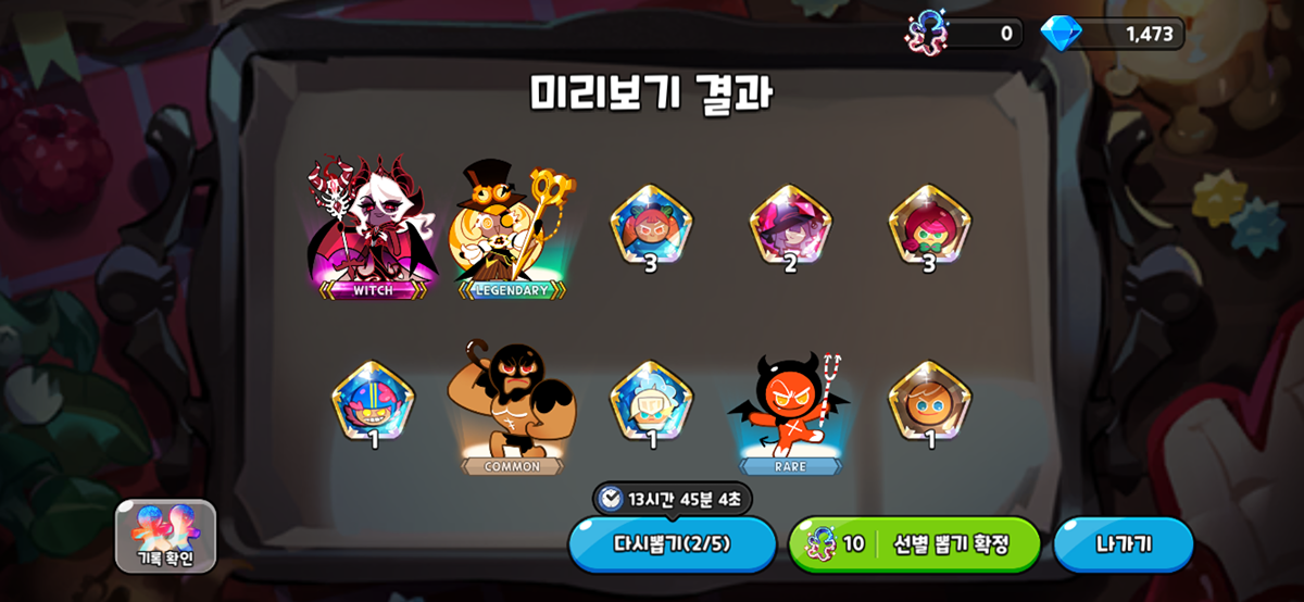rBiYge