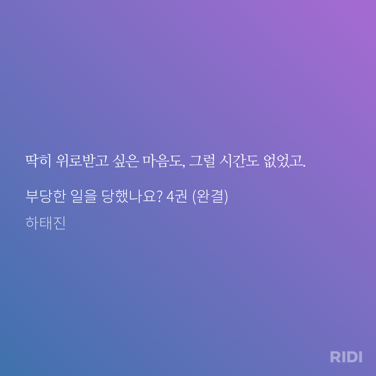 rByrRt