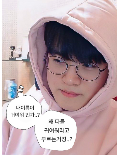 핑크후디_내이름이귀여워인가?