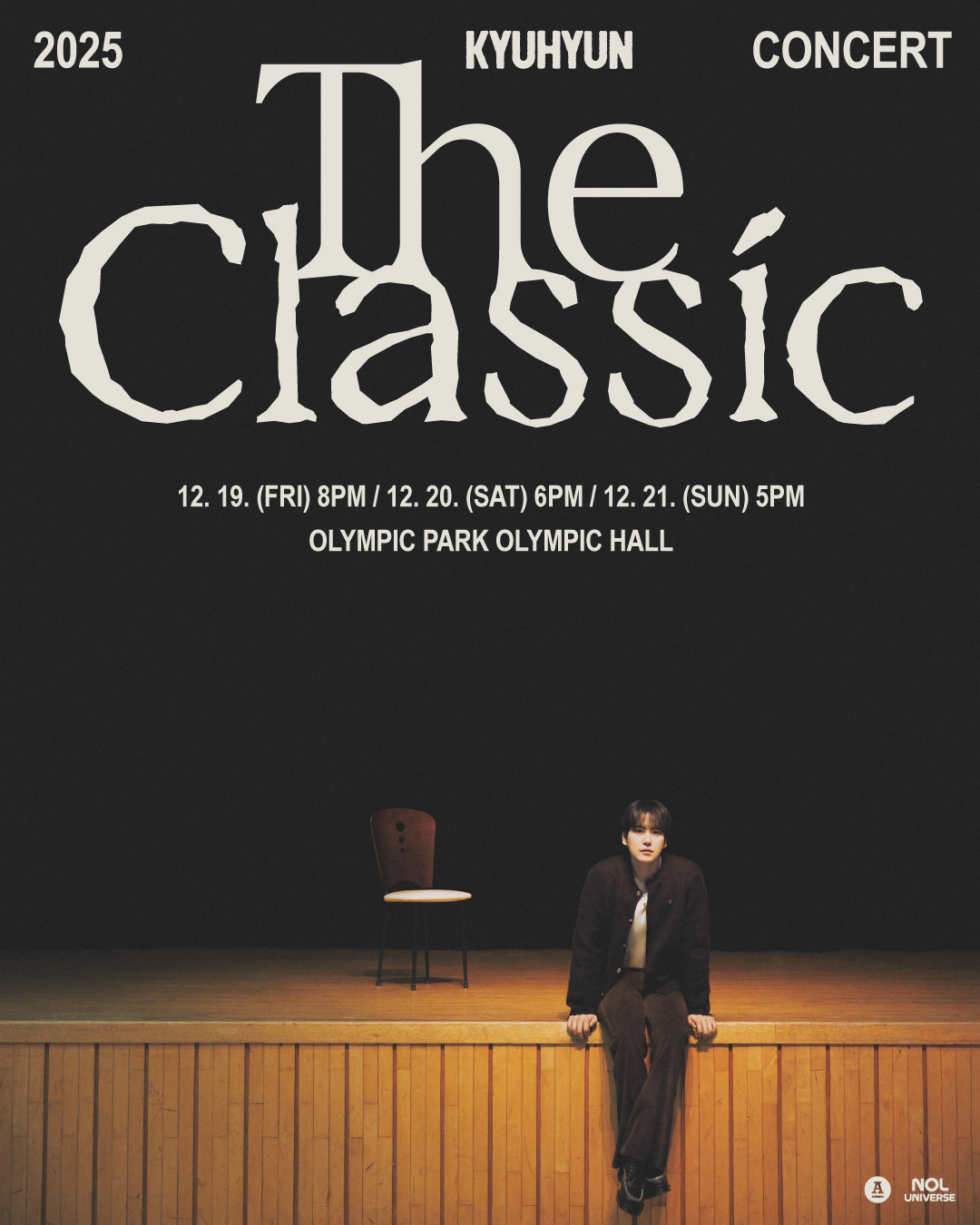 251022_연말콘공지