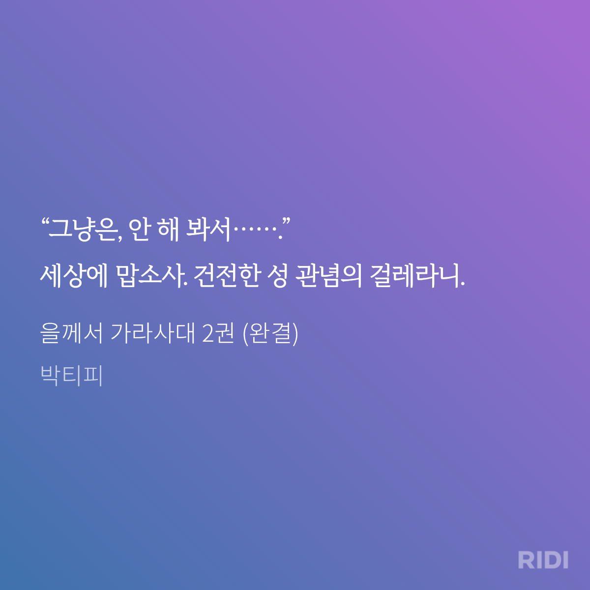 rDVaOr