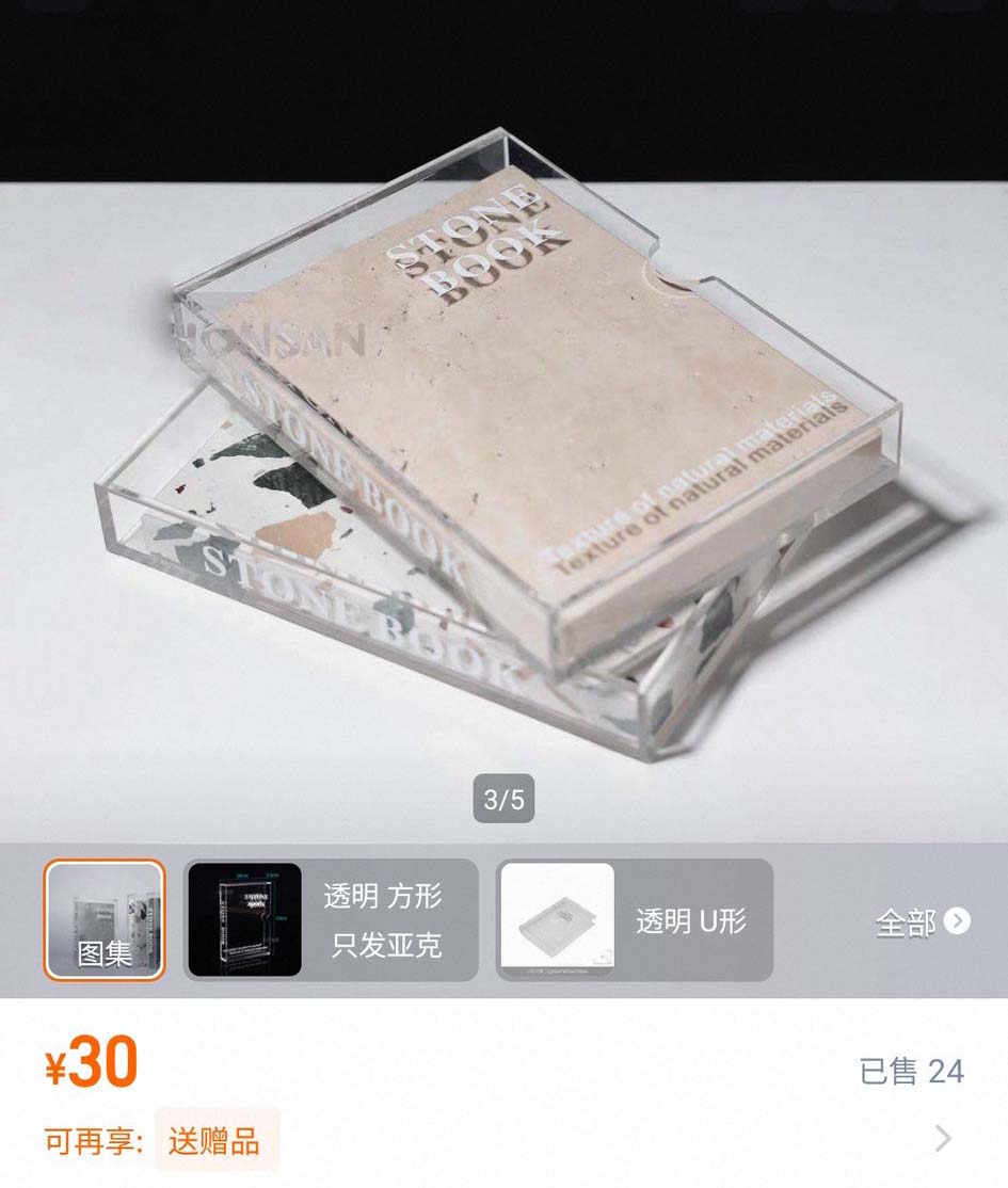 rDcCWW