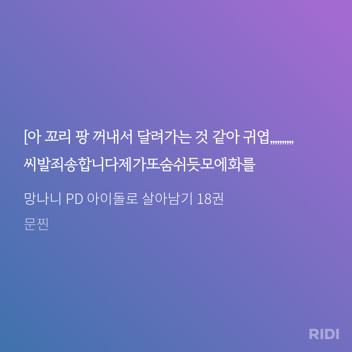 rEIiDF