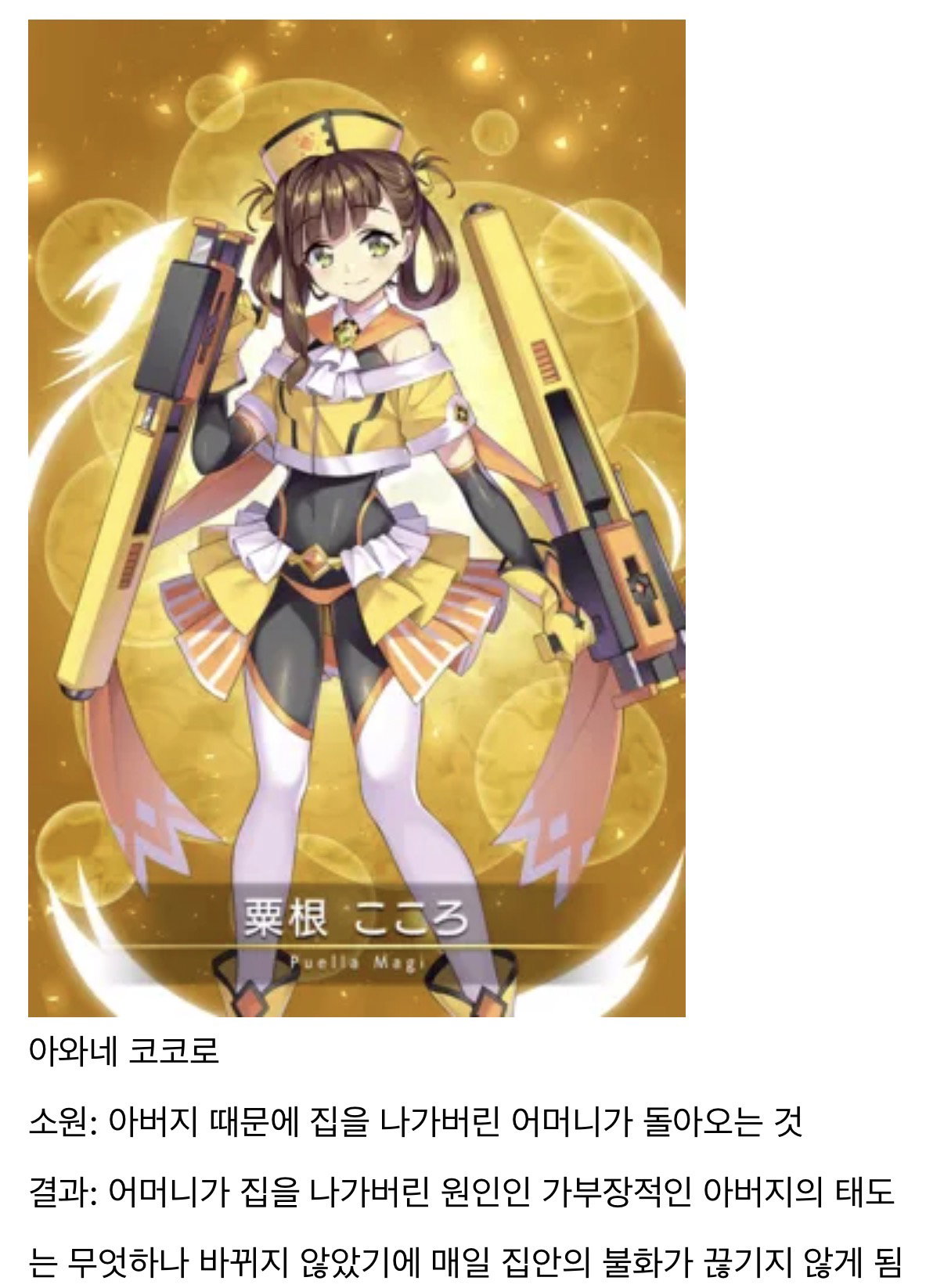 rFHTmB