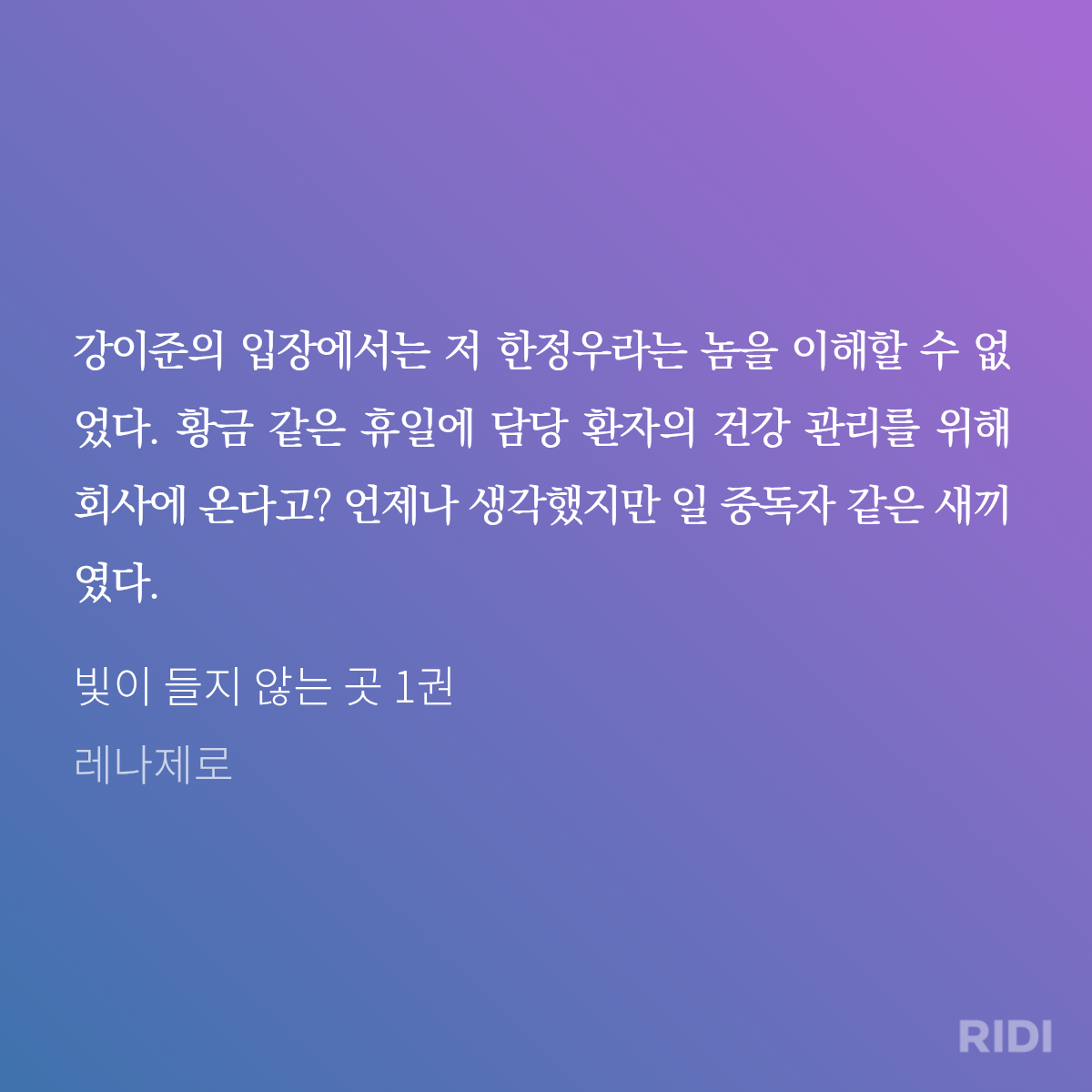 rFPexc