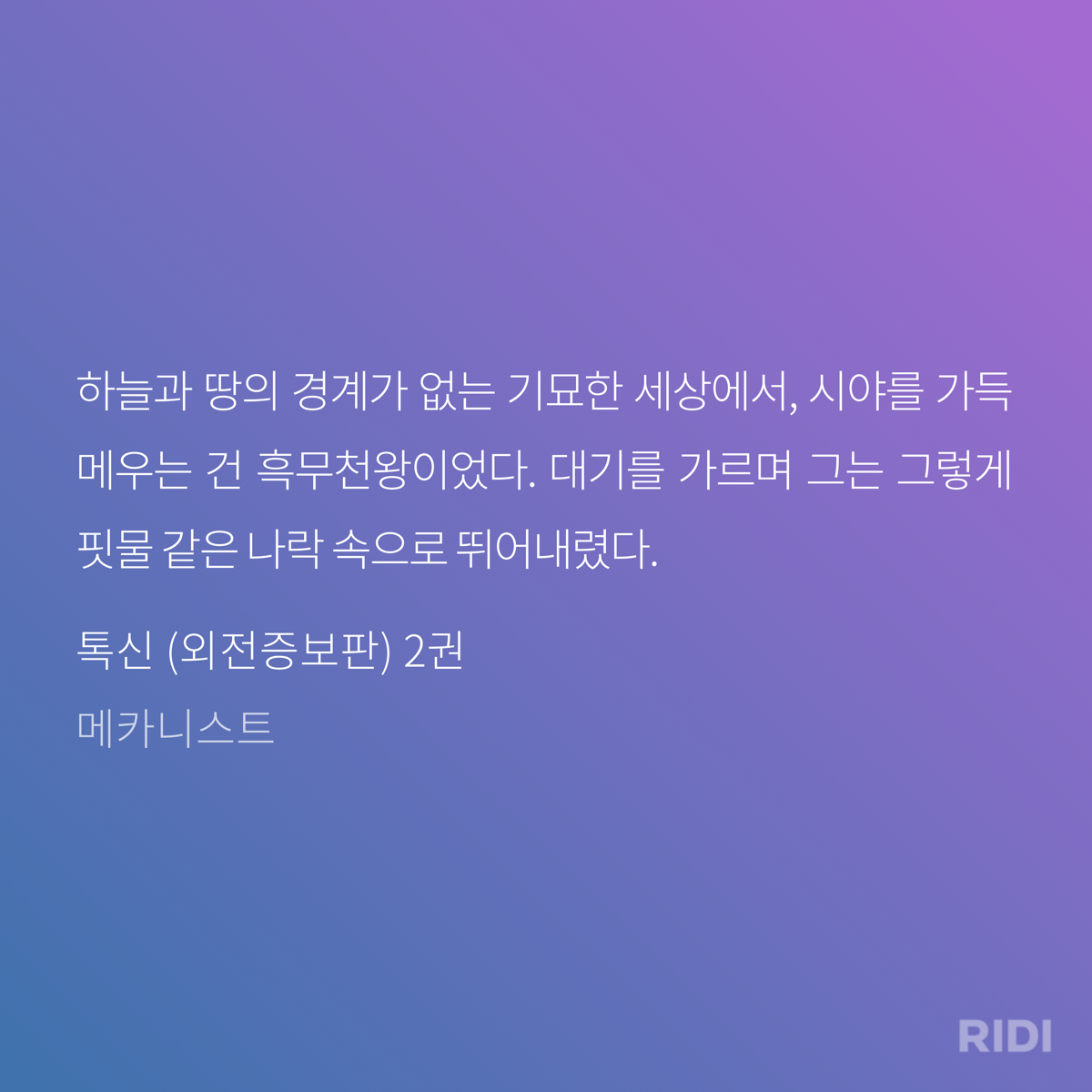 rFQiGd