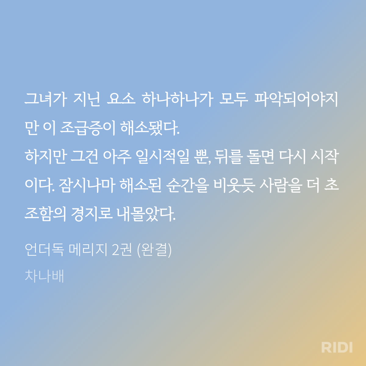 rGBinv