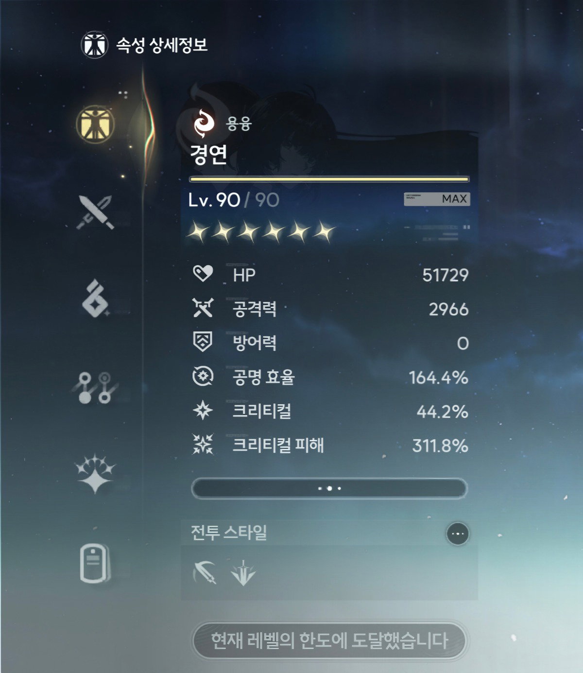 rHKPCS