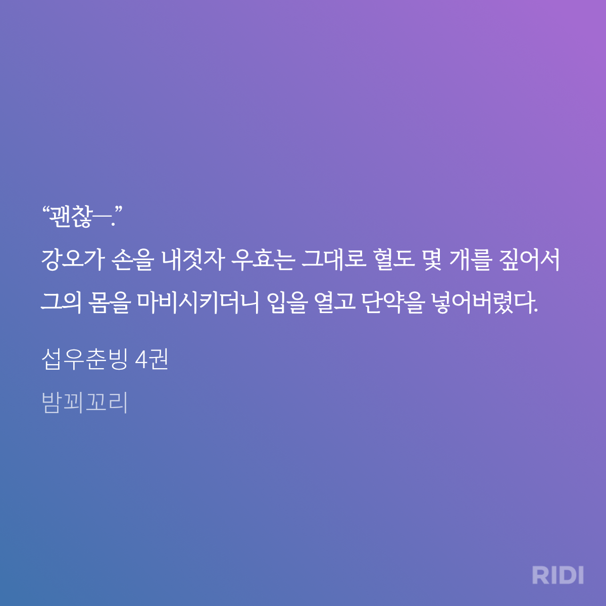 rHpMll