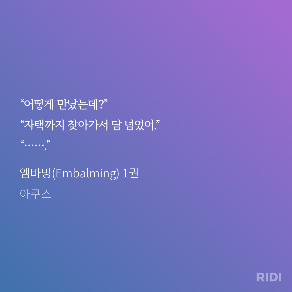 rIAdpr