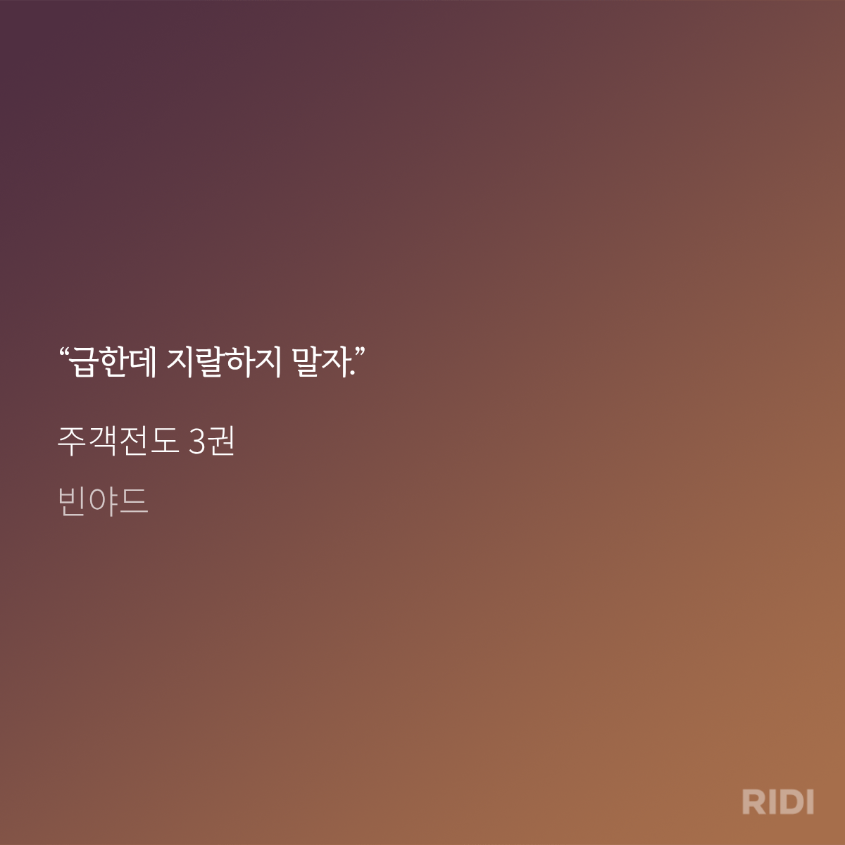 rINYWb