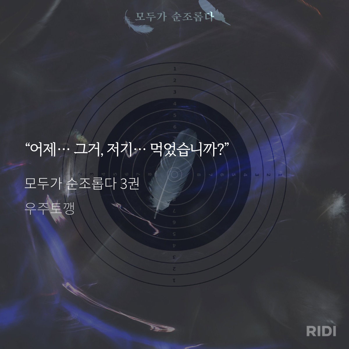 rITcVp