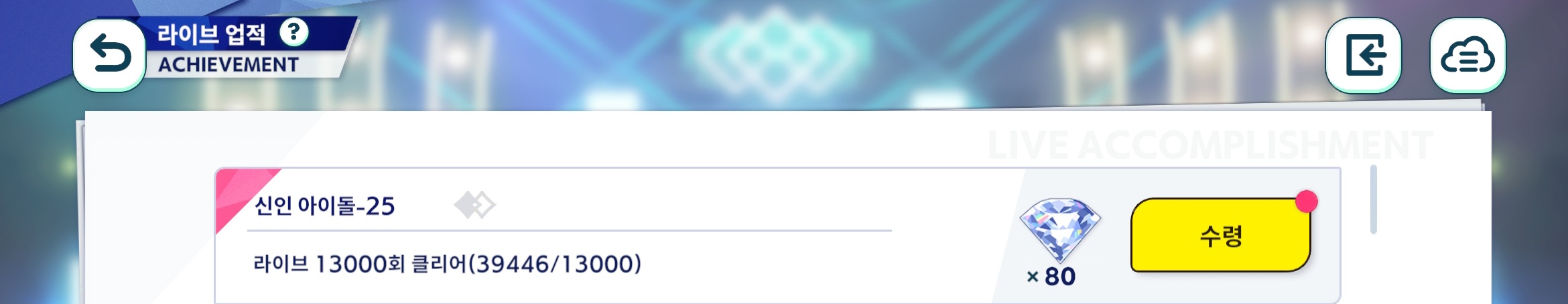 rJmrqg