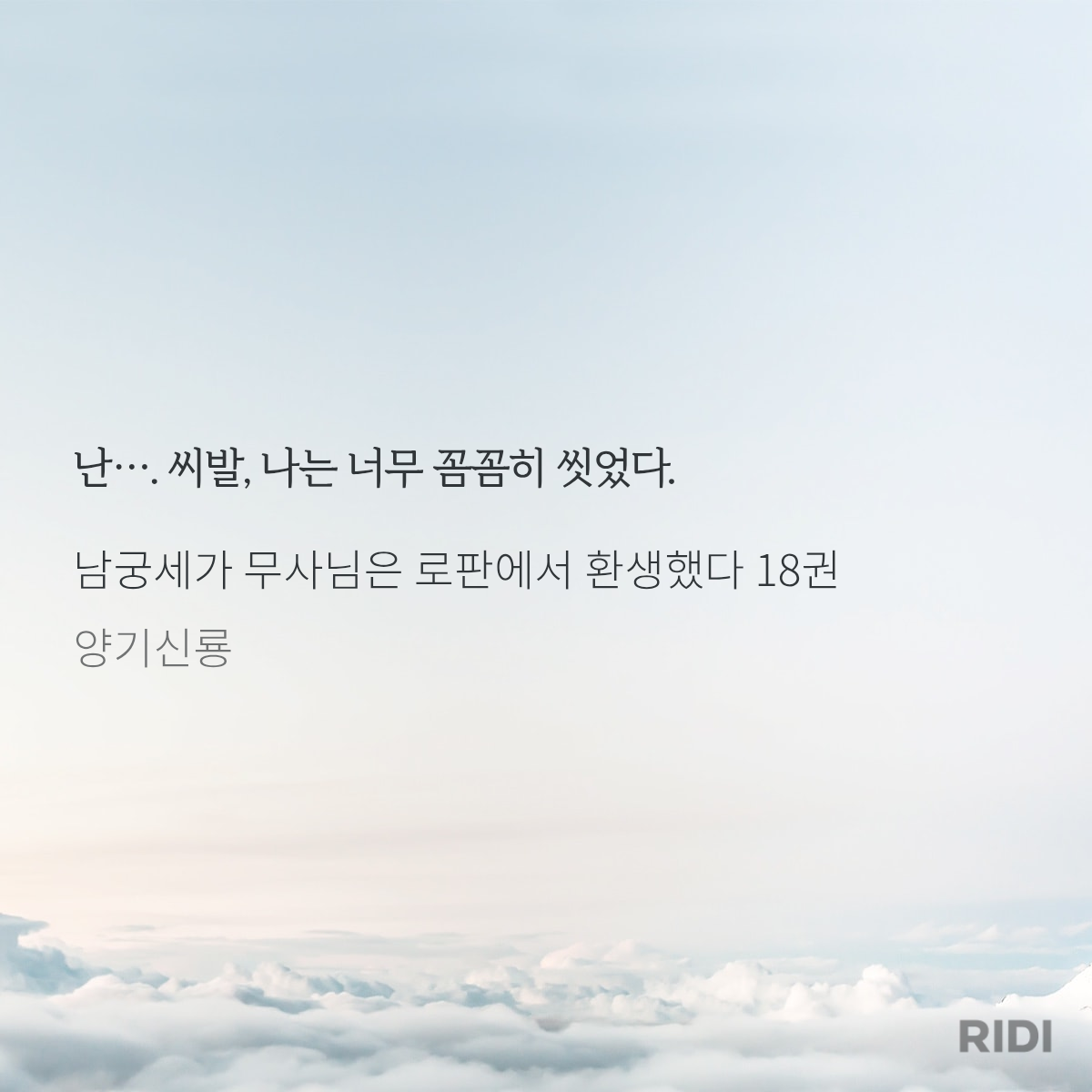 rJwWRb