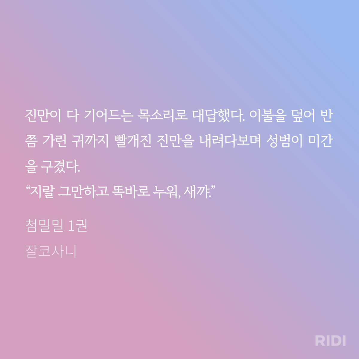 rLEMXB