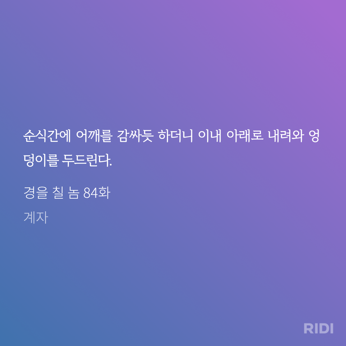 rLPuNy