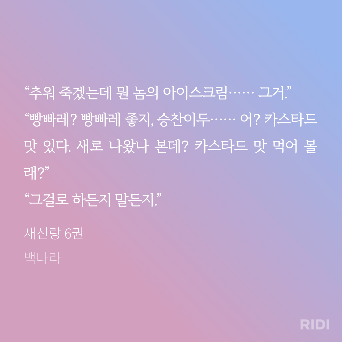 rLiGuY