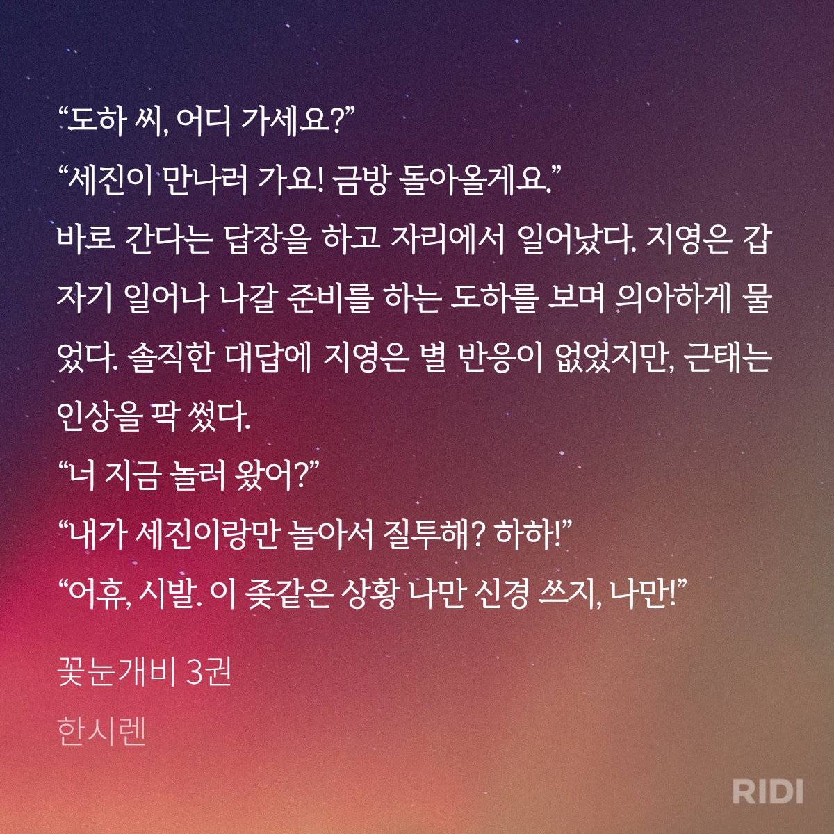 rLjGqs