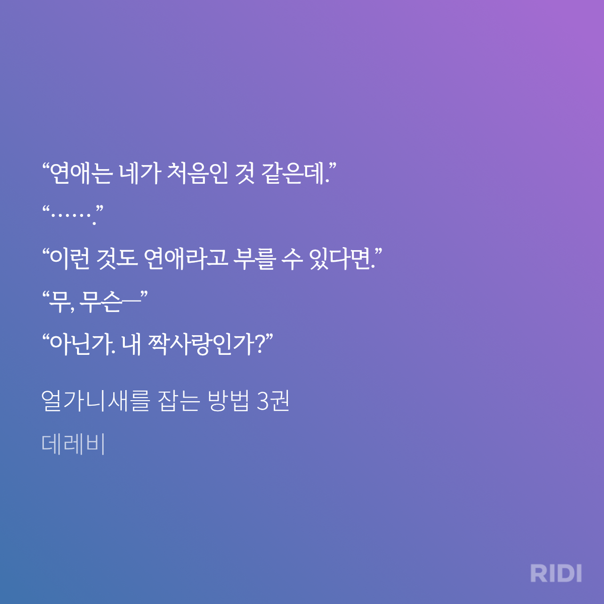rLpVwM