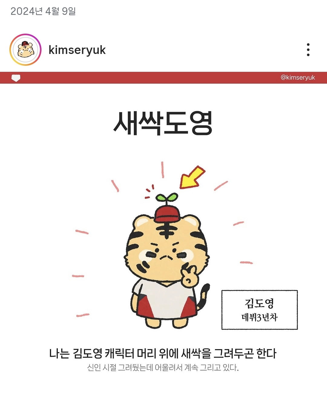 rMSjGc