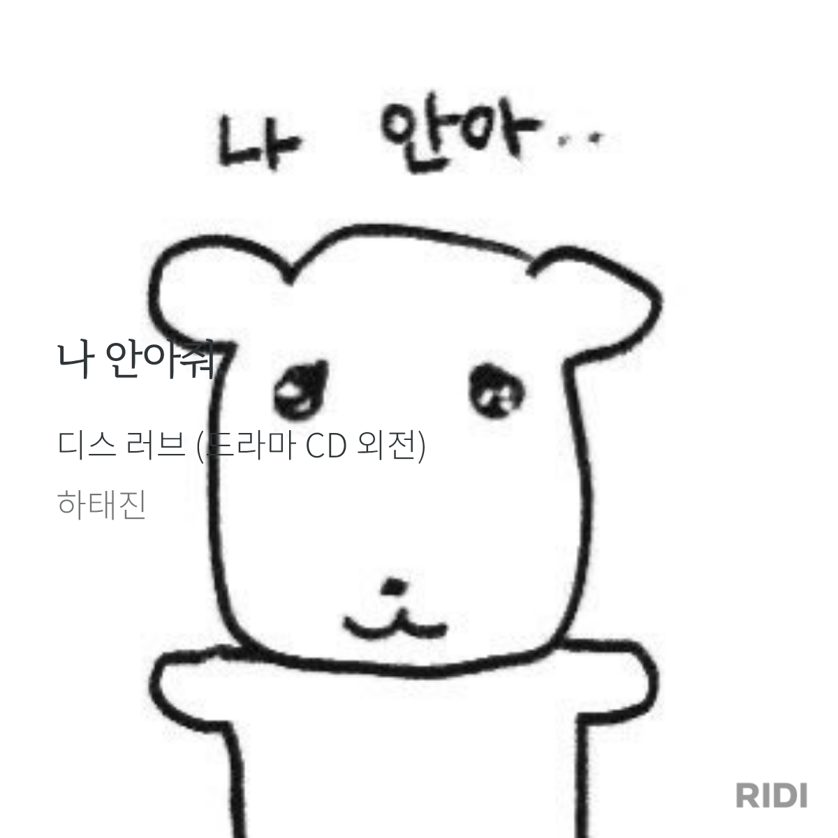 rMUiwQ