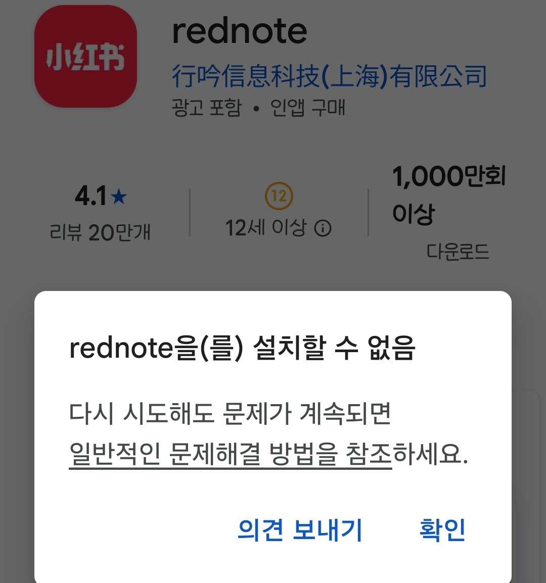 rMbdxF