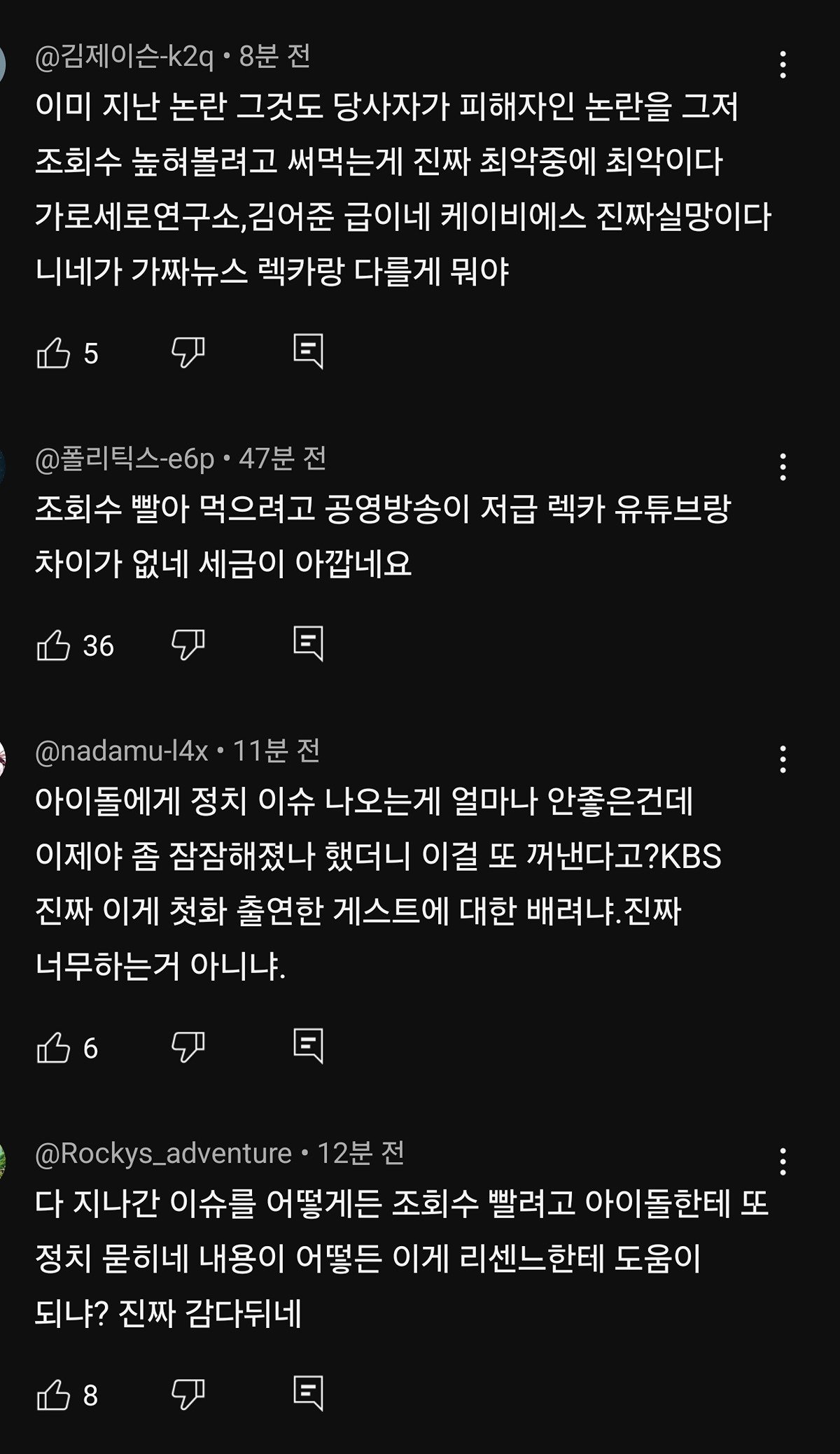 rMdDGk