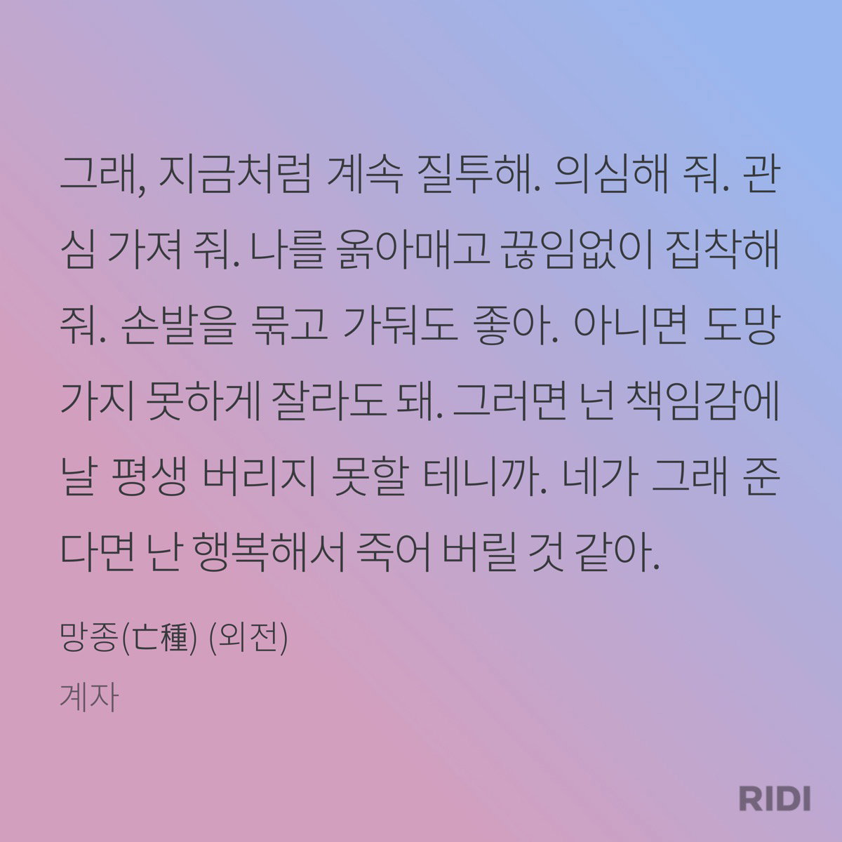 rNShVM